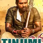 Indian Hausa Films Tinjimi Hausa version poster featuring a man holding a stick, with a serious expression. | Arewa Movies TV
