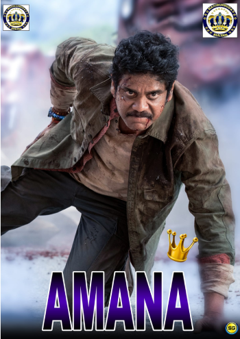 AMANA SULTAN MASTER