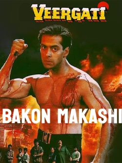 BAKON MAKASHI FASSARAR ALHUSSAIN