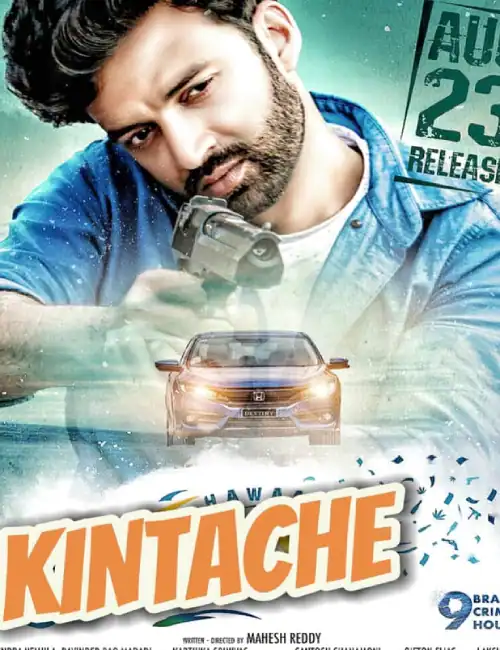 KINTACHE SULTAN