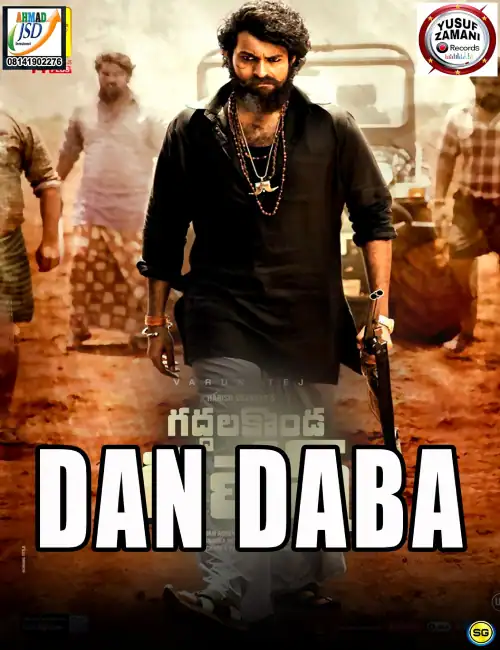 DAN DABA YUSUF ZAMANI