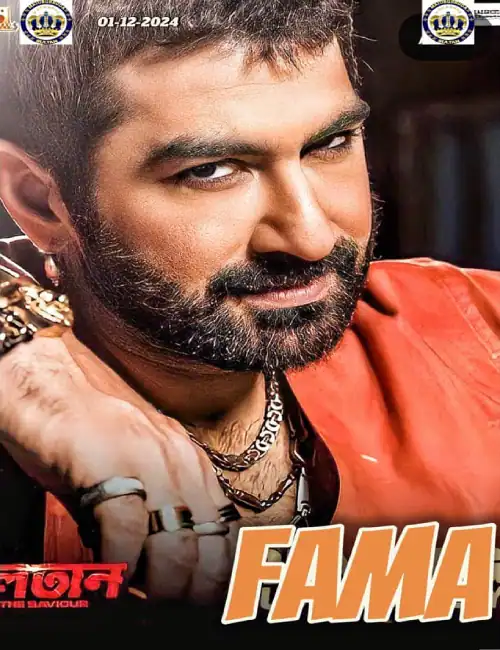 FAMA F SULTAN