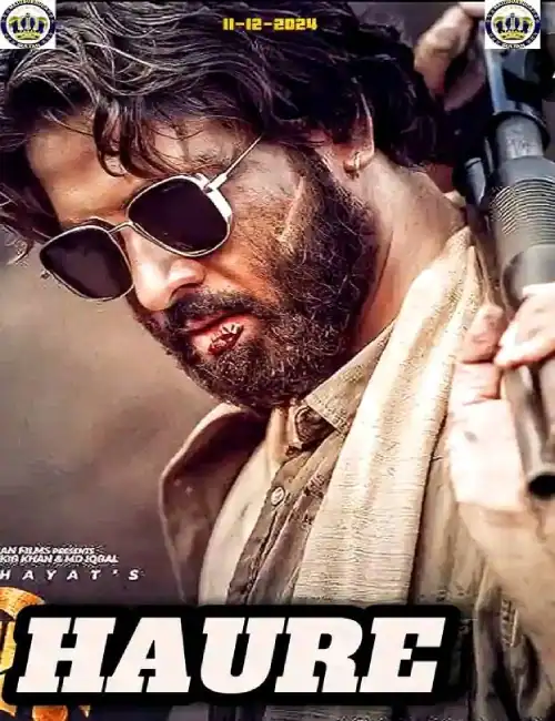 HAURE SULTAN