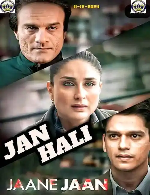 JAN HALI SULTAN
