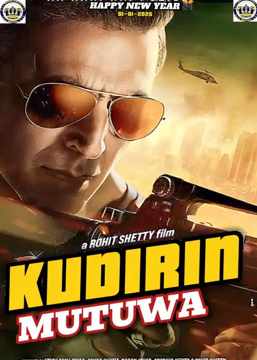 KUDIRIN MUTUWA SULTAN