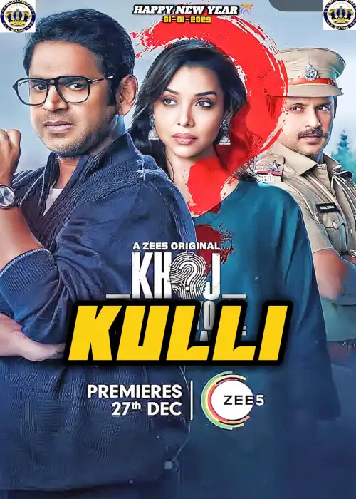 KULLI SULTAN 