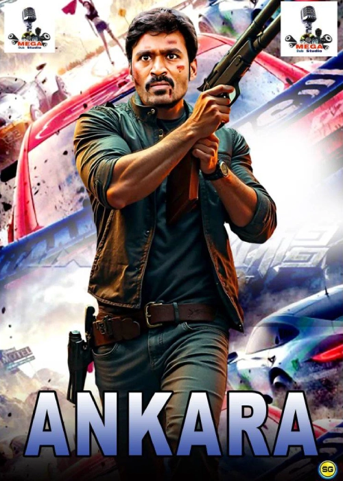 ANKARA MEGA