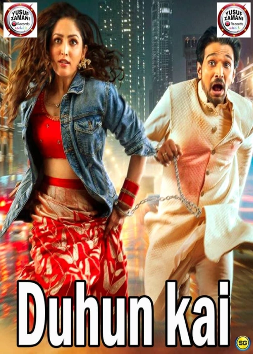 DUHUNKAI YUSUF ZAMANI
