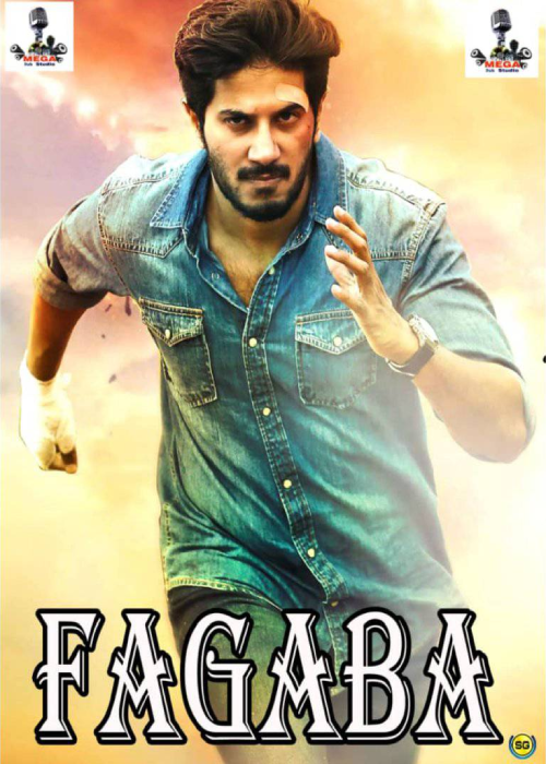 FARGABA MEGA