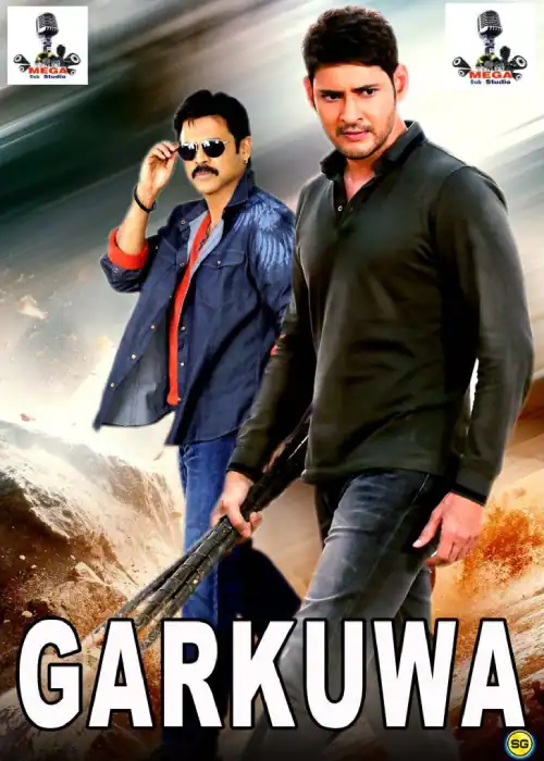 GARKUWA MEGA