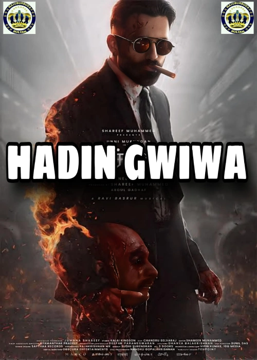 HADIN GWAIWA SULTAN
