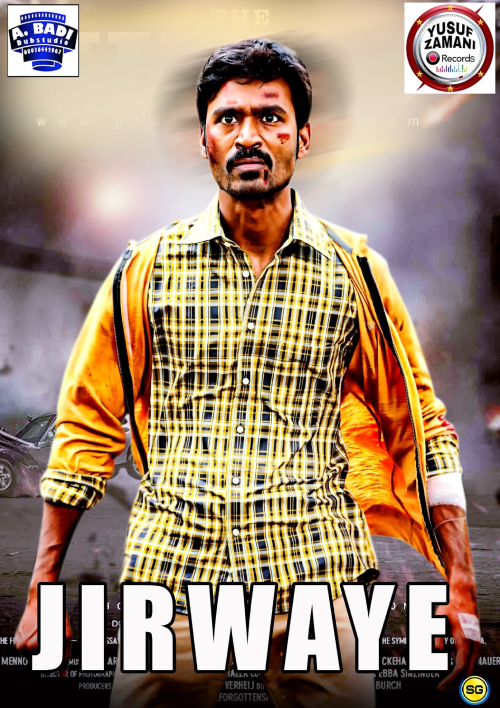 JIRWAYE YUSUF ZAMANI 1