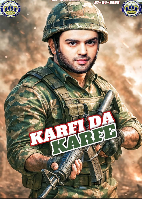 KARFI DA KARFE SULTAN