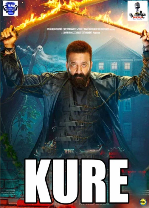 KURE MEGA