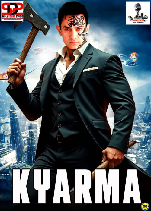 KYARMA MEGA