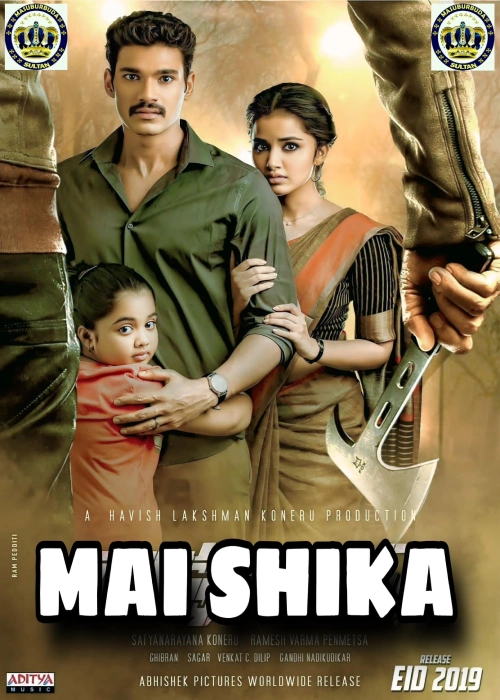 MAI SHIKA SULTAN