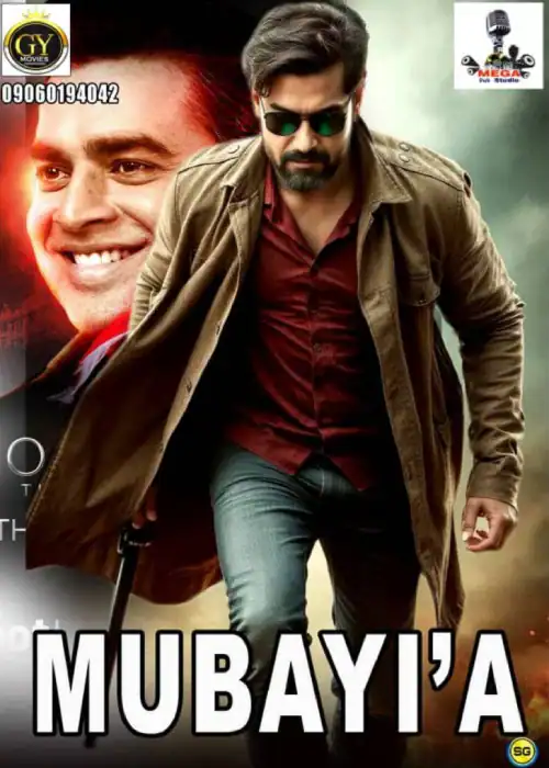 MUBAYI,A MEGA 