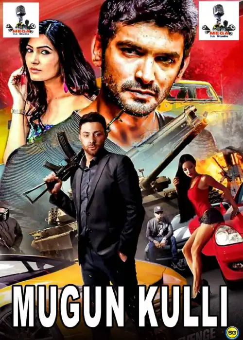 MUGUN KULLI MEGA