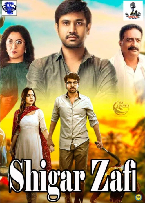 SHIGAR ZAFI MEGA