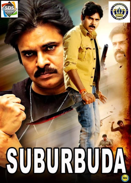 SUBURBUDA SULTAN