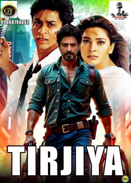 TIRJIYA MEGA