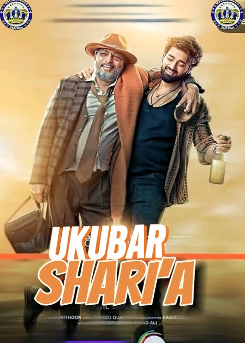 UKUBAR SHARIA SULTAN