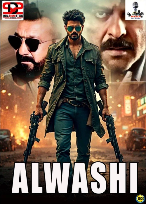 ALWASHI MEGA