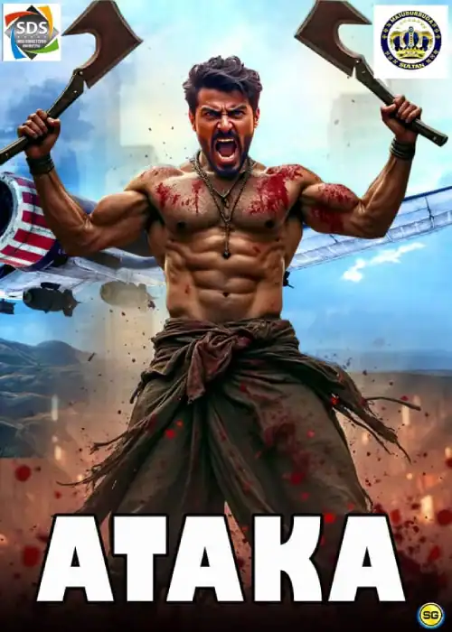 ATANKA SULTAN