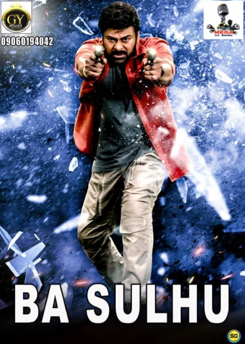 BA SULHU MEGA