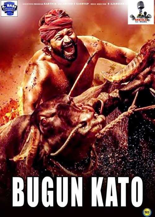 BUGUN QATO MEGA