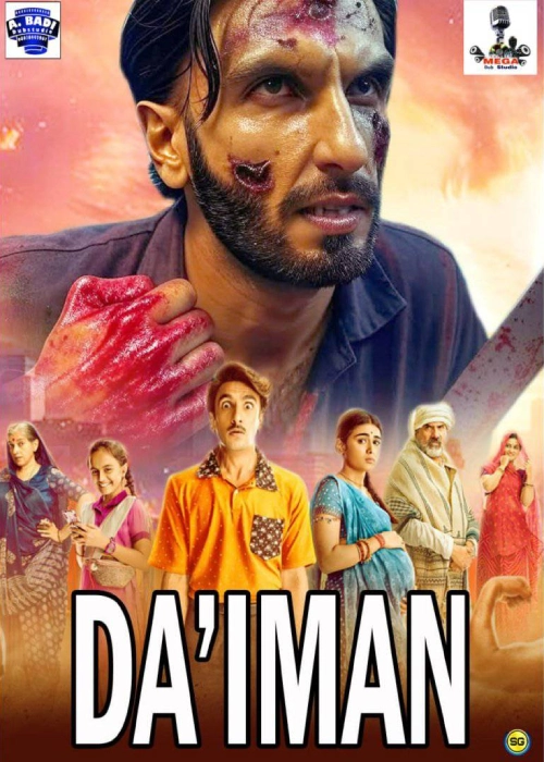 DA IMAN MEGA