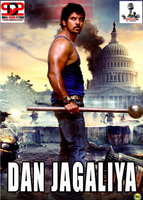 DAN JAGALIYA MEGA