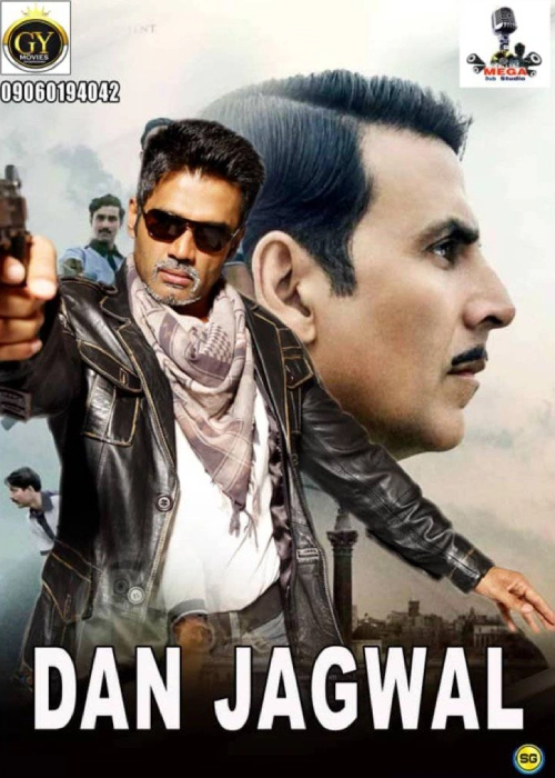 DAN JAGWAL MEGA