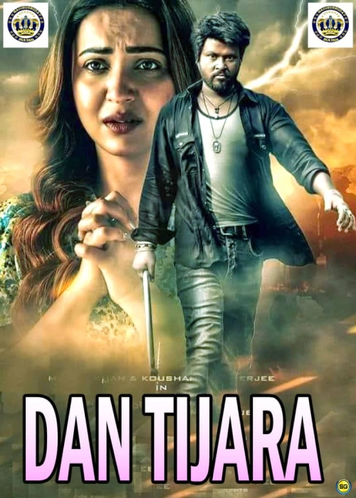 DAN TIJARA SULTAN 1