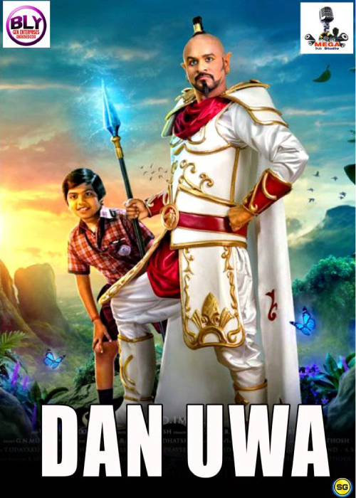 DAN UWA MEGA