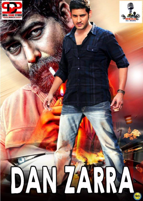 DAN ZARRA MEGA