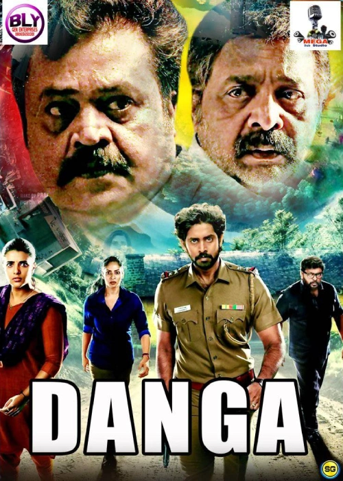 DANGA MEGA