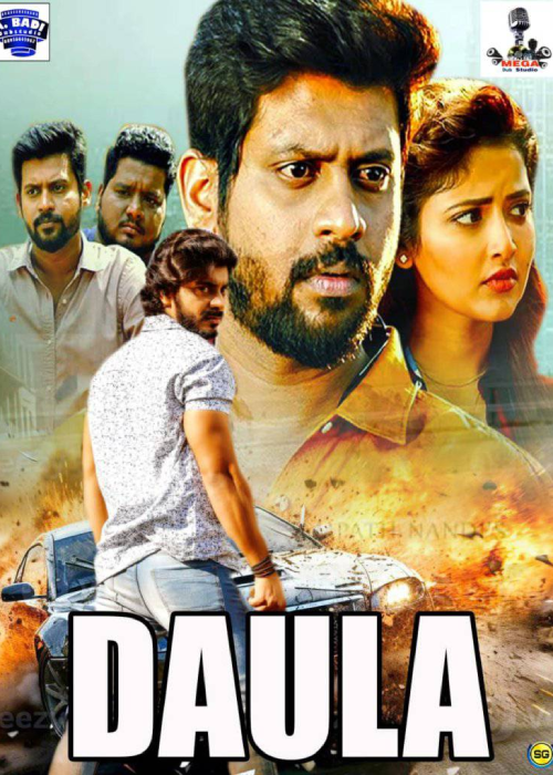 DAULA MEGA