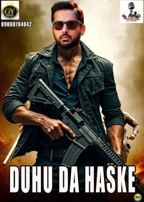 DUHU DA HASKE MEGA