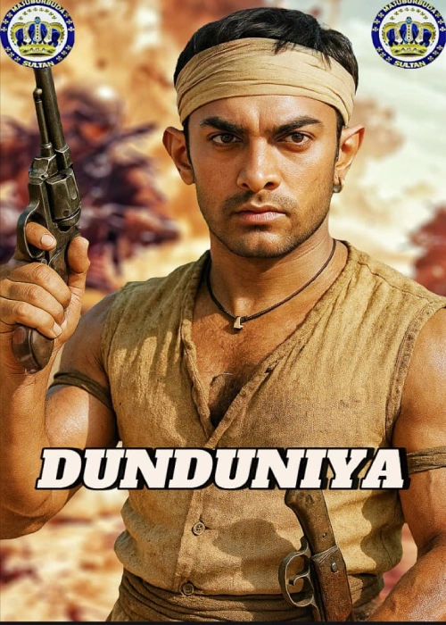 DUNDUNIYA SULTAN