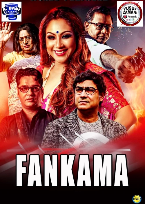 FANKAMA YUSUF ZAMANI