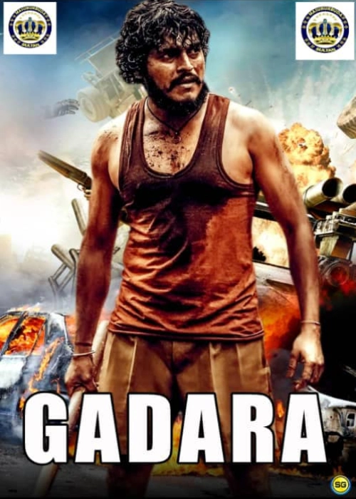 GADARA SULTAN