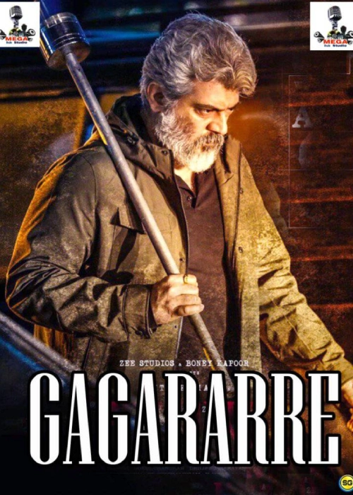GAGARARRE MEGA