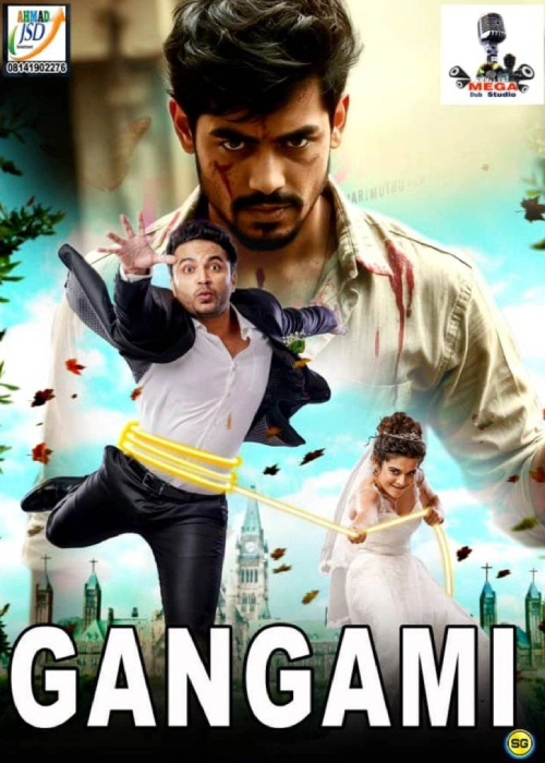 GANGAMI MEGA