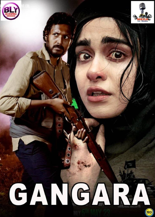 GANGARA MEGA