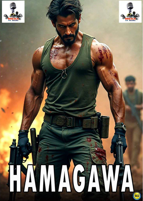 HAMAGAWA MEGA