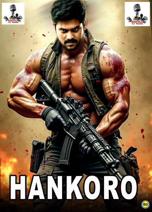 HANKORO MEGA