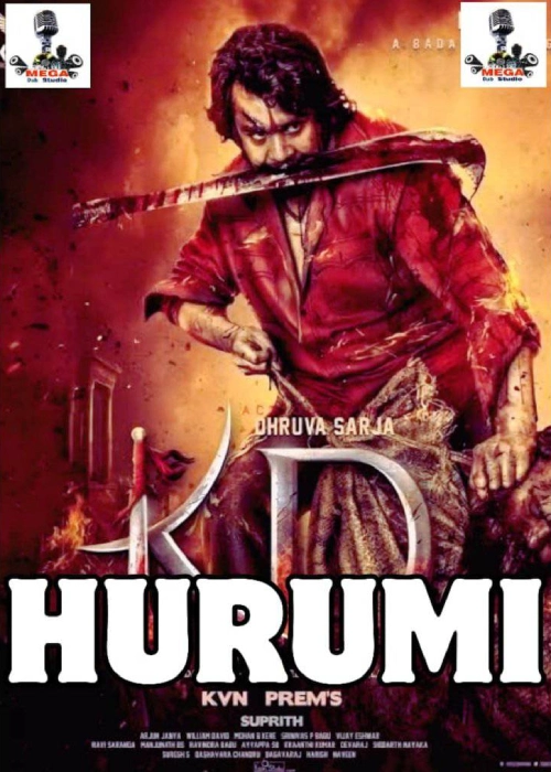 HURUMI MEGA
