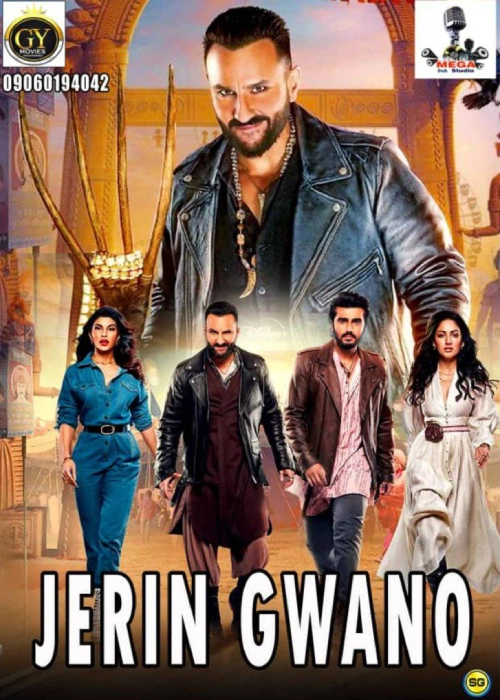 JERIN GWANO MEGA