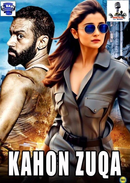 KAHON ZUQA MEGA